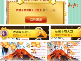 依诺♔休息主播照片