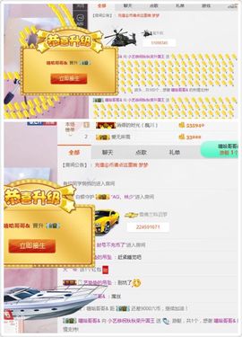小艺停播主播照片