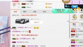 小艺停播主播照片