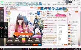 此号以换人521主播照片