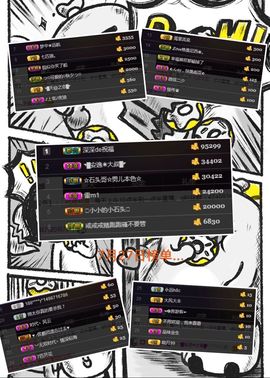 ◥▇摇滚☀女皇▇◤主播照片