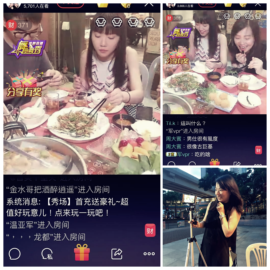 香港食好d主播照片
