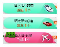 葱葱丿主播照片
