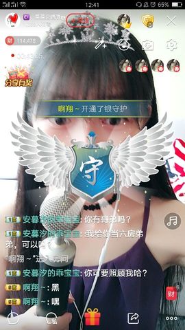 ღ蔡蔡🎙主播照片