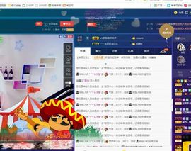 青城♬主播照片