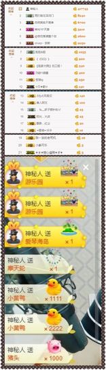 大脸.贺杨总圣王主宰主播照片