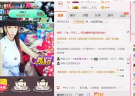 ╰ゞ✿迷雪儿✿ゞ╮主播照片