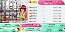 TA虎歌主播照片