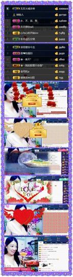 风铃在飞🍀守望幸福主播照片