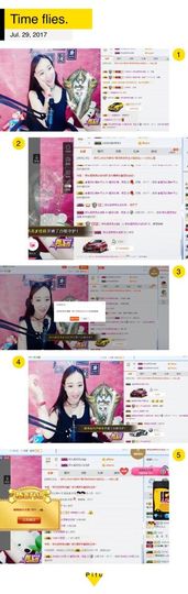 A亮宝金牌代理主播照片