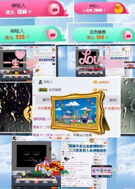 😊再见啦主播照片