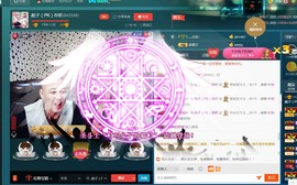 彪子✺小存折主播照片