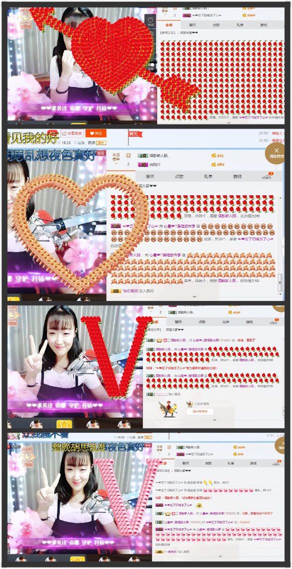 心晨.的主播照片
