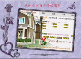 开心❤️❤️果主播照片