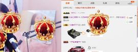 小艺停播主播照片
