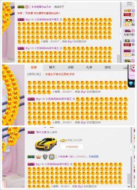 小艺停播主播照片