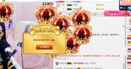 小艺停播主播照片