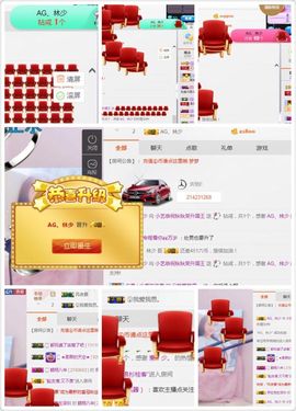 小艺停播主播照片