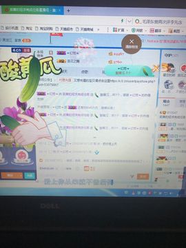 丹从心开始求老板主播照片