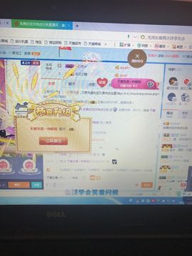 丹从心开始求老板主播照片