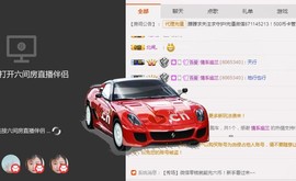 朦胧~～主播照片