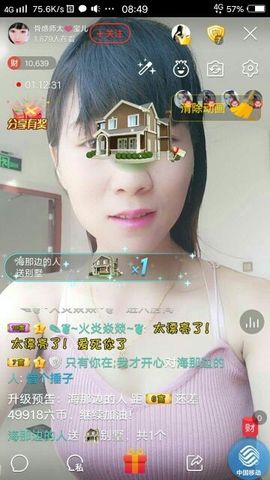 活捉一只傻妞妞！主播照片