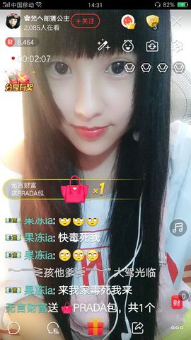 へ部落公主主播照片