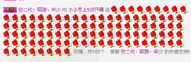 小小休息了主播照片