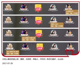DJ21225主播照片