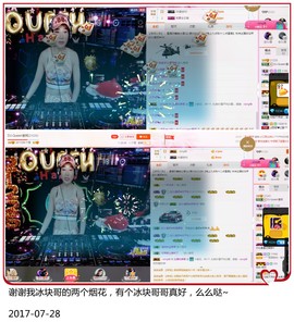 DJ21225主播照片