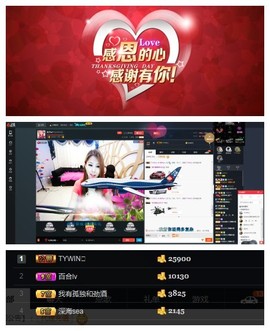 兔爷🌙主播照片