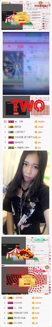 炸毛兔🐰主播照片