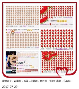 DJ21225主播照片