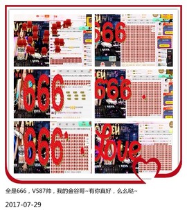 DJ21225主播照片