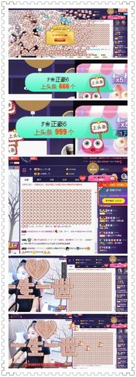 ℱ❀淡雅❤蛋蛋.主播照片