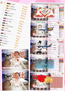 🌸允熙主播照片