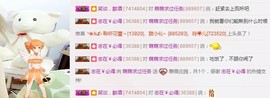 萌萌~~么么哒主播照片