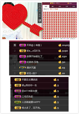 杨妹小可爱主播照片