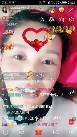 冰💋心的憧憬主播照片
