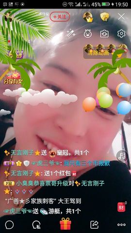 冰💋心的憧憬主播照片