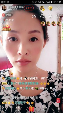 冰💋心的憧憬主播照片