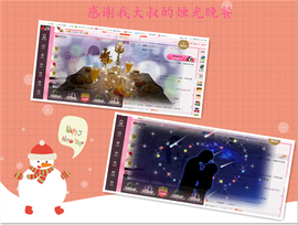 开心❤️❤️果主播照片