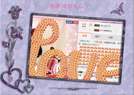 开心❤️❤️果主播照片