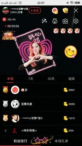 乖“我们的回忆，😘主播照片