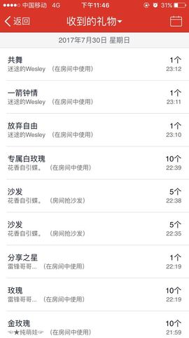 蒙多～主播照片