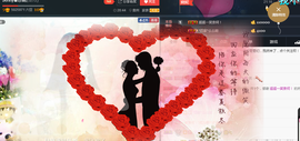 心旧~主播照片