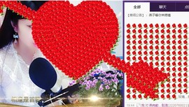 燕馨梦主播照片