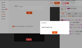 龙赫.主播照片