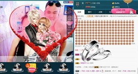 我在69875直播主播照片