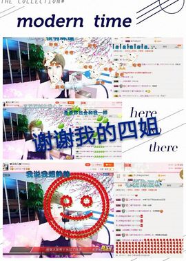 丫头👉小醋儿妹主播照片